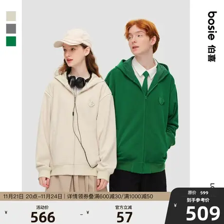 bosie春季新款连帽卫衣男情侣简约休闲百搭撞色绣花开襟外套上衣商品大图