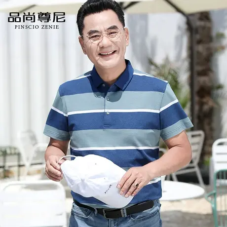 男士短袖2022新款商务休闲Polo衫条纹翻领中老年爸爸夏装t恤纯棉商品大图