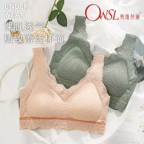 无痕内衣女无钢圈聚拢薄款大胸显小胸运动文胸胸罩夏商品大图