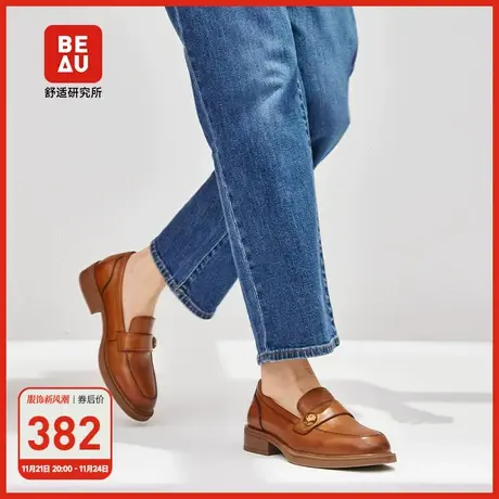 BEAU英伦风小皮鞋厚底鞋不累脚女鞋通勤女鞋软底乐福鞋女2023新款商品大图