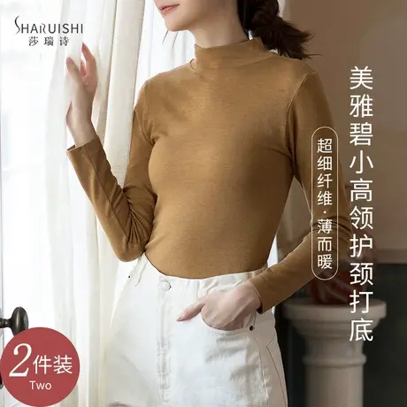 保暖内衣女加绒加厚半高领内搭长袖2023秋冬新款美雅碧打底衫秋衣商品大图