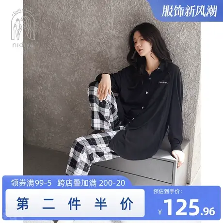 妮狄娅新款睡衣女秋季纯棉长袖时尚翻领中长韩版春秋款家居服套装商品大图