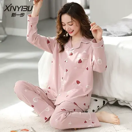 【断码清仓】新一步睡衣女春秋纯棉长袖开衫春夏家居服套装商品大图