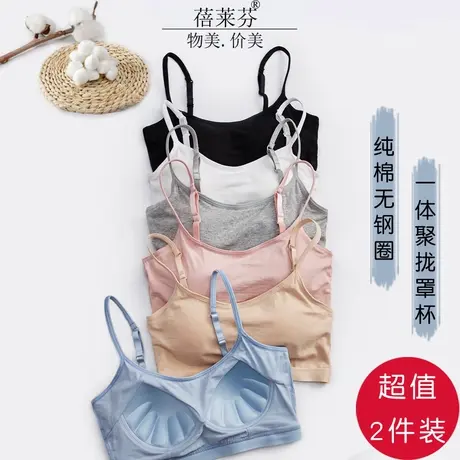 纯棉美背背心式健身瑜伽运动内衣少女防震跑步聚拢上托无钢圈文胸商品大图