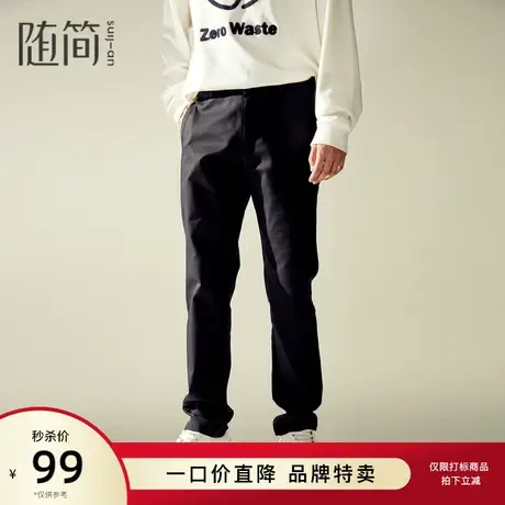 随简男士休闲裤冬装长裤|JPTC4234图片