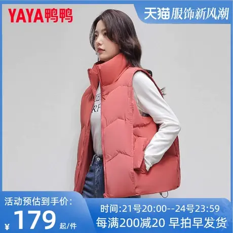 鸭鸭羽绒马甲女短款2023年新款时尚休闲外套百搭宽松款外穿背心K图片