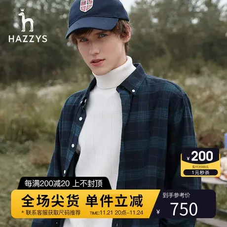Hazzys哈吉斯秋季新款男士长袖衬衫棉韩版休闲格子衬衣外套男潮流商品大图