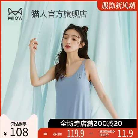 猫人夏季薄款睡裙女士抑菌带胸垫一体式可外穿无袖吊带家居服图片