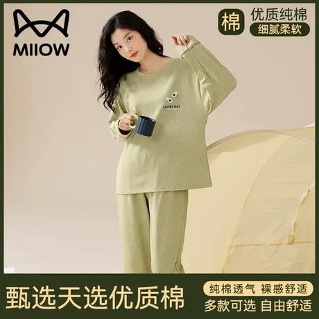 猫人2023新款睡衣女士纯棉秋冬季长袖大码可外穿带胸垫家居服套装图片