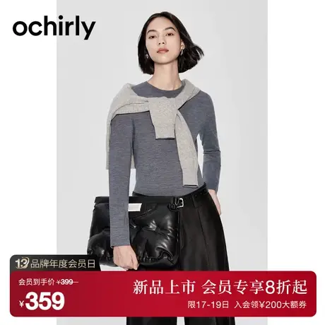 【澳洲进口100%超细美丽诺巴素兰羊毛】欧时力 毛衣女23新款秋冬商品大图