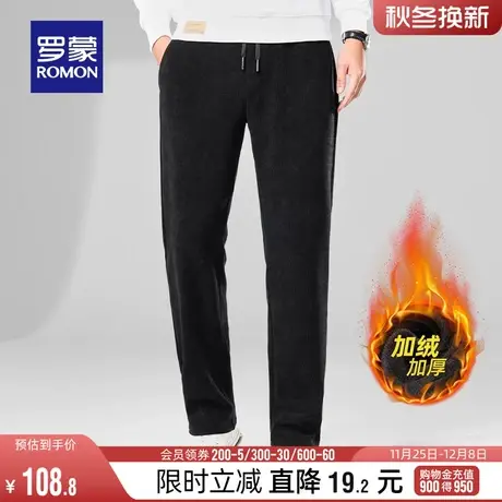 【加绒保暖灯芯绒】罗蒙男士休闲裤2023冬季新款时尚直筒加厚长裤商品大图