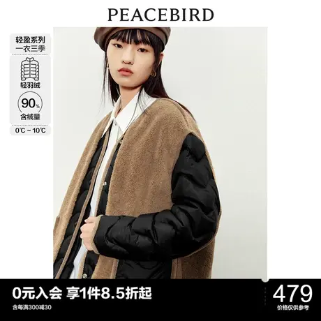 太平鸟短款羽绒服假两件拼接羽绒服年冬季新款宽松轻羽绒外套商品大图