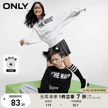 ONLY奥莱夏季加绒字母印花运动风宽松圆领卫衣女商品大图