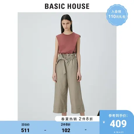 Basic House/百家好2021夏韩风高腰阔腿裤女宽松直筒裤子HVPT321H图片