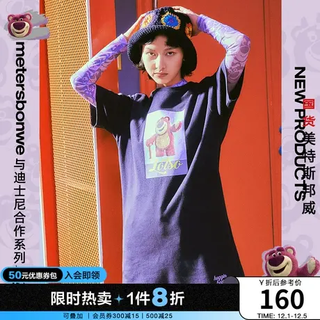 国货美特斯邦威连衣裙女春夏MTEE草莓熊时尚前胸大印花针织连衣裙图片