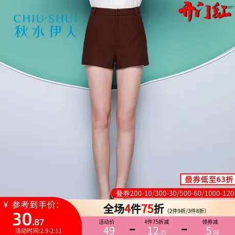 秋水伊人2019秋冬季新款女装宽松阔腿修身呢短款短裤I599图片