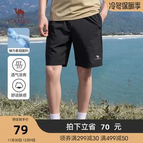 Camel/骆驼2023春夏款男户外柔韧透气弹力运动风抽绳腰头休闲短裤商品大图