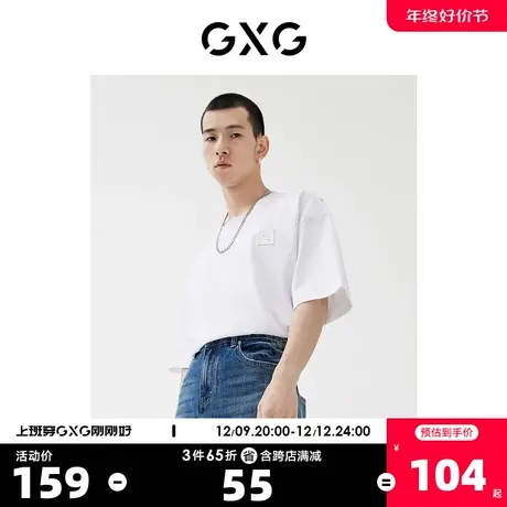 GXG男装 2022年春季新品商场同款星空之下系列短袖拼接图案T恤图片