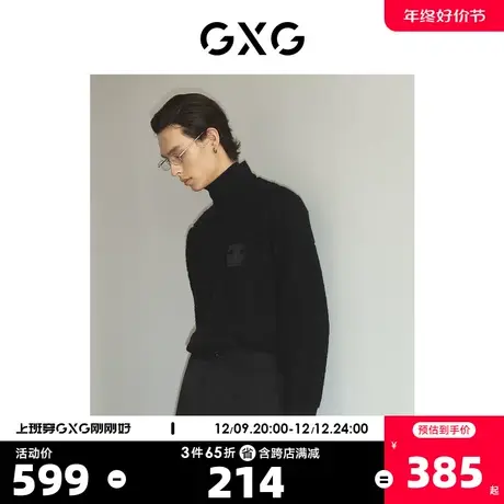 GXG男装 零压多色含羊毛简约柔软圆领毛衣针织衫 2023年冬季新品商品大图