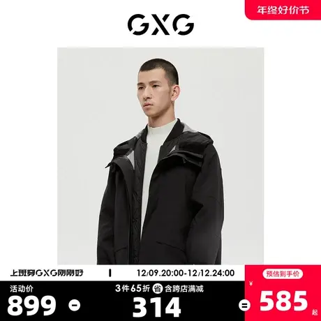 GXG男装 商场同款时尚连帽夹克外套 22年冬季新品商品大图