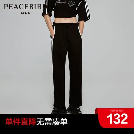 【AIRxPEACE】太平鸟男装everlast联名休闲撞色直筒裤BGD2113商品大图