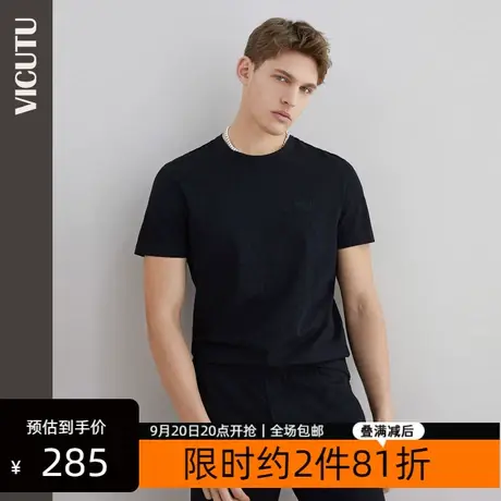 VICUTU/威可多夏季新款男士短袖t恤舒适棉质圆领潮流百搭半袖图片