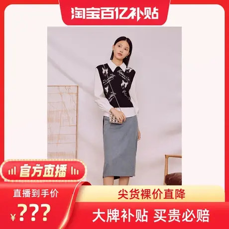 【百亿补贴官方直播】Goodland美地毛针织衫商品大图