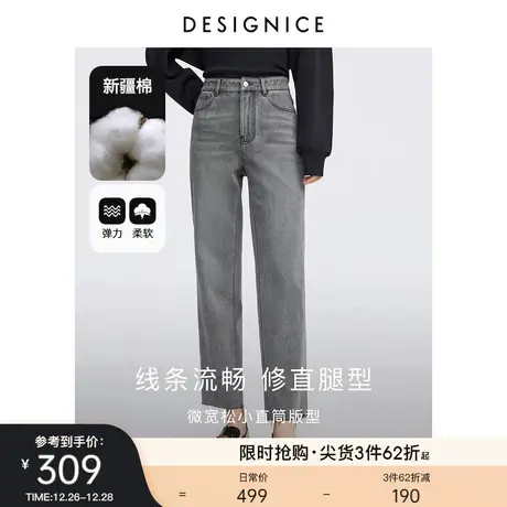 迪赛尼斯2023年秋季新款显瘦高腰直筒九分裤薄款通勤水洗牛仔裤女图片