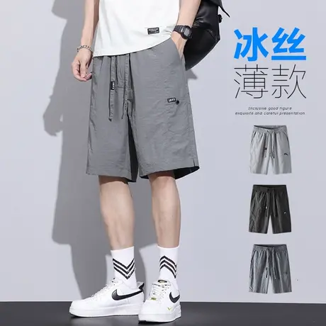 夏季薄款工装短裤男士休闲五分冰丝中裤子男款2023新款外穿大裤头商品大图