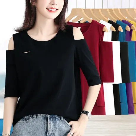 螺纹棉露肩上衣五七分中袖t恤女圆领纯色宽松破洞半袖打底衫体恤图片