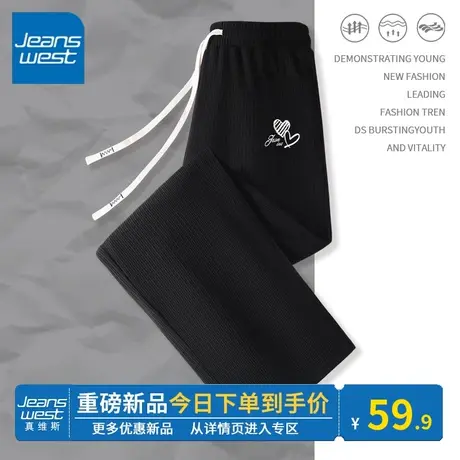 KV真维斯黑色直筒裤女春秋款2024新款简约休闲裤子显瘦高腰阔腿裤商品大图