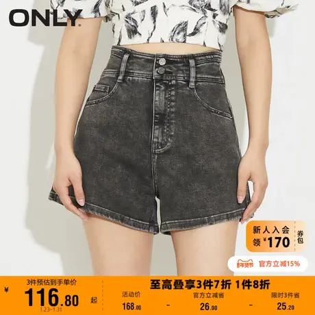 【上新】ONLY奥莱夏季小蛮腰高腰A字显瘦宽松短裤牛仔裤女商品大图