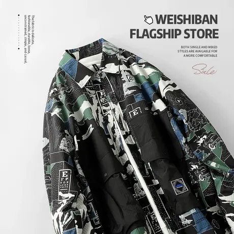 设计感涂鸦痞帅拼接撞色衬衫男2024春秋潮牌男装炸街长袖衬衣外套商品大图