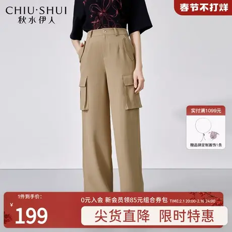 秋水伊人时尚潮流休闲裤2023年夏季新款女装设计感通勤工装长裤子图片