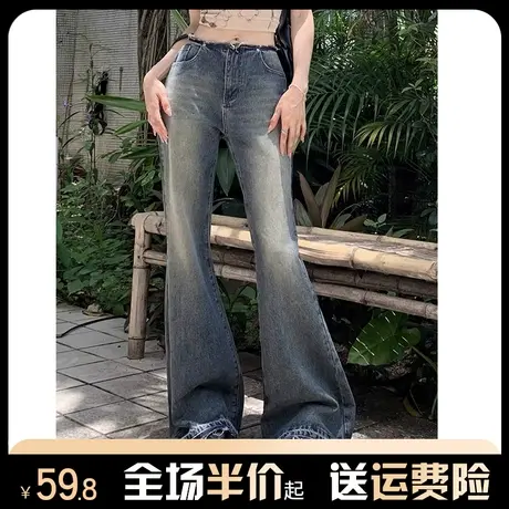 美式复古做旧喇叭牛仔裤女秋冬季高腰显瘦毛边拖地微喇阔腿长裤子图片