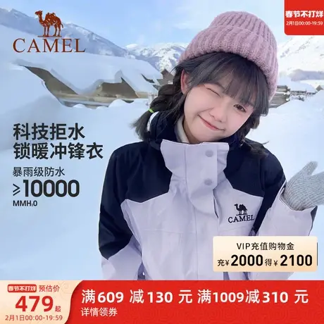 骆驼风暴男女三合一冲锋衣户外服装旅游登山服防风防水情侣外套商品大图