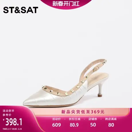 星期六气质后空单鞋春秋新款时尚铆钉优雅高跟女鞋SS31114291图片