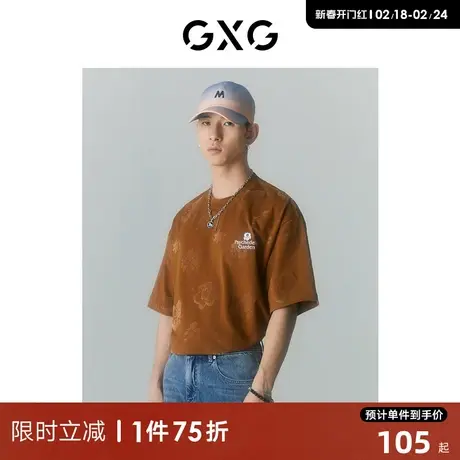 GXG男装 商场同款夏日海风系列圆领短袖T恤 2022年夏季新品商品大图