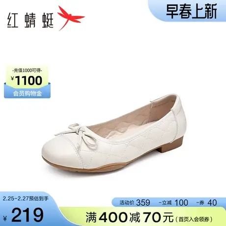 红蜻蜓平底单鞋女白色气质温柔风通勤软底软皮妈妈款舒适一脚蹬鞋商品大图