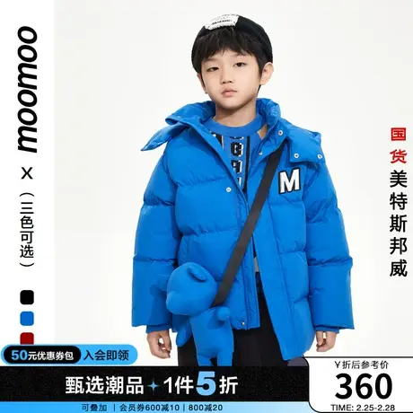 moomoo童装中童原创玩偶羽绒服冬季新款简约字母印花连帽保暖外套商品大图