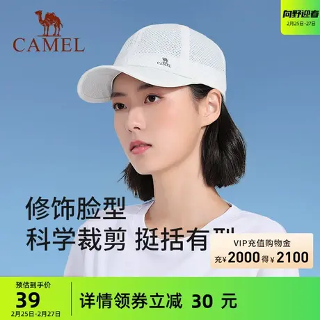骆驼运动棒球帽软顶男透气遮阳太阳帽休闲纯色新潮可调节鸭舌帽女图片