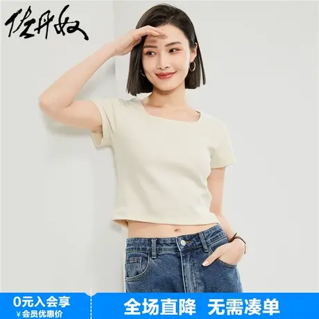 佐丹奴短袖t恤女新款纯色坑条时髦方领短款修身露脐上衣13323217商品大图
