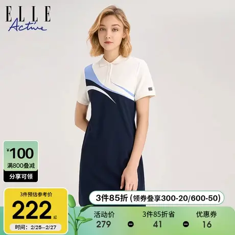 ELLE Active2024夏季新款休闲运动连衣裙女蓝色设计感收腰polo裙图片