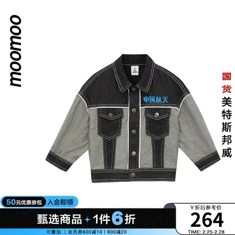 【中国航天】moomoo童装男童外套秋中国航天领航时尚拼接牛仔外套商品大图
