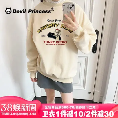 学院风奶呼呼杏色卫衣女chic宽松韩版通勤百搭2024早春薄款上衣潮图片