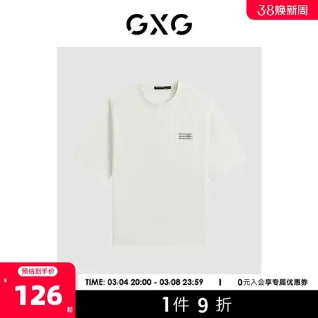 GXG男装2024年夏季潮流时尚字母印花宽松舒适短袖t恤男商品大图