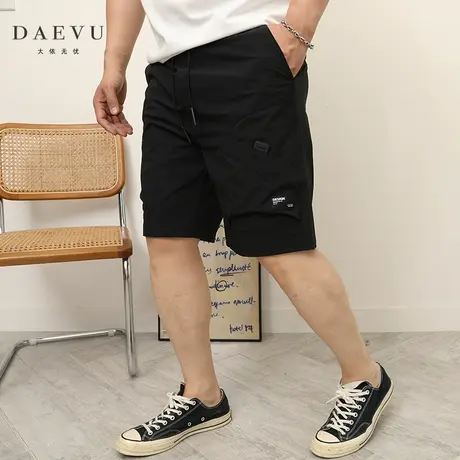 DAEVU夏大码男装薄料高弹舒适潮胖子加肥加大男士休闲短裤五分裤商品大图