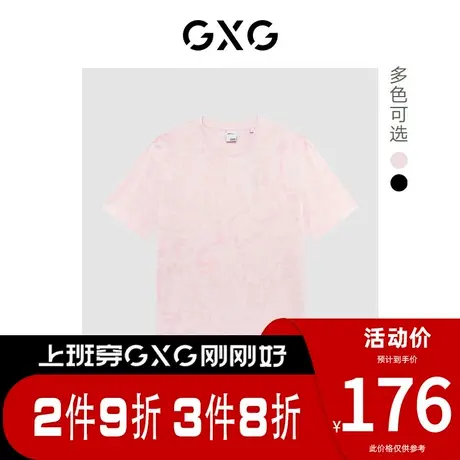 GXG男装[新尚]潮流满身兔子印花纯棉情侣圆领短袖T恤 春季新品图片