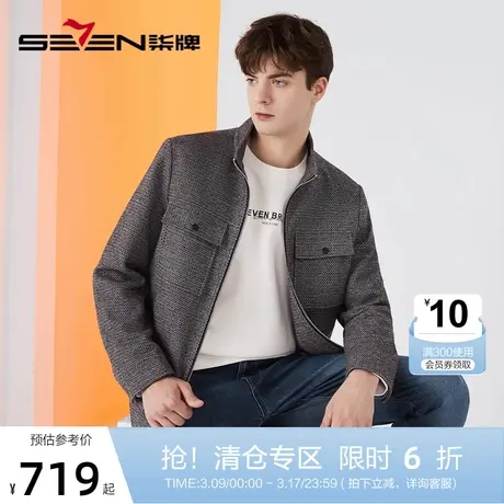 【含羊毛】柒牌男装立领提花针织茄克冬季厚款时尚休闲夹克衫外套图片