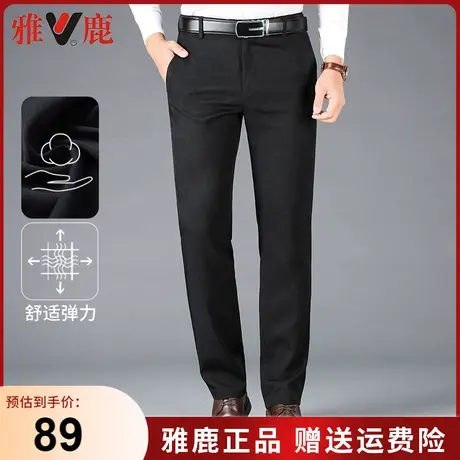 雅鹿男士直筒休闲裤宽松免烫商务裤子纯色秋冬季海狸绒西裤长裤男商品大图